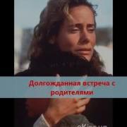 Отважные Мореплаватели Киплинг