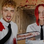 Эдисон Человек Бензопила
