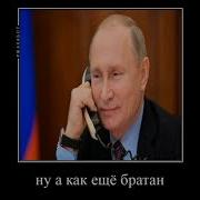 Ты Видишь Какой Я Клёвый