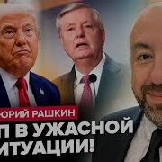 Да Чтоб Он Провалился