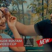 Мехринигори Рустам Чак Чаки Борон