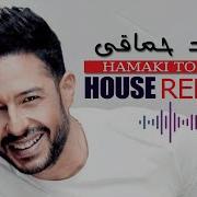 Mohamed Hamaki Remix