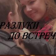 Только Ты Не Спишь Вздыхая И С Тоской В Окно Глядишь