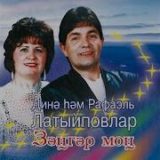 Йорэгемне Йорэгемне Син Узен