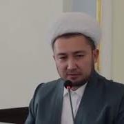 Она Хакида Дуо Рахимберди Домла
