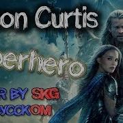 Superhero Simon Curtis На Русском