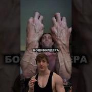Смех Юдзиро Ханма
