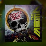 The Meto Корона Короля Жезлов Ep Секта Снов 2016
