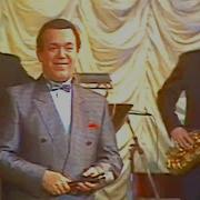 Иосиф Кобзон Исполняет Еврейские Народные Песни 1990
