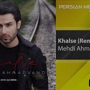 Khalse Remix Mehdi Ahmadvand