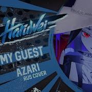 Azari Be My Guest By Haruwei Ukita