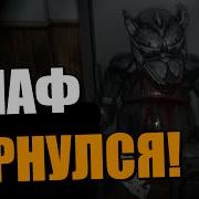 Самый Страшный Скример Fnaf Инди Хоррор Case Animatronics Прохождение