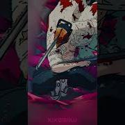 Человек Бензопила Эдит Chainsaw Man Человекбензопила Аниме Anime Edit
