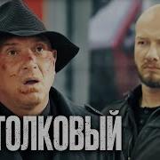 Пёс Жёлтый Саквояж