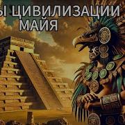 Истории На Ночь Воин Света 2
