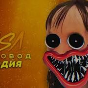 Песня Про Хаги Ваги В Чикен Гане
