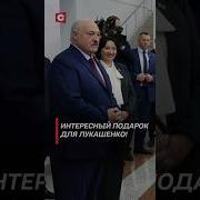 Белорусский Поклон