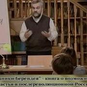 Шувалов Кащеева Цепь