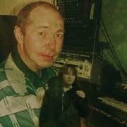 Взрослые Кавер Муз И Слов С Б Кузнецов
