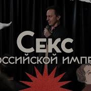 Секс Рассказы