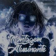 Montagem Alucinante
