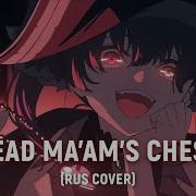 Dead Ma Am S Chest Houshou Marine Rus Cover By Haruwei