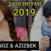 Азизбек Ва Фарахноз Зангирм
