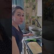 Иришка Плов