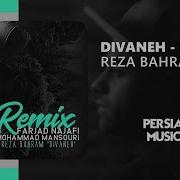 Reza Bahranm Devaneh Remix