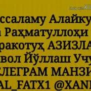 Aloqada Og Zi Bn Qilish Xukmi Abdulloh Zufar