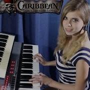 Pirates Of The Caribbean Keyboard Cover By Mary Light