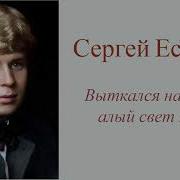 Зацелую До Пьяна Изомну Как Цвет