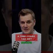 Подкасты На Самооценку