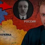 Стинт За Фашистскую Беларусь Стинт Играет В Age Of History Ii