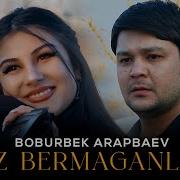 Boburbek Arapbaev Qiz Bermaganlar