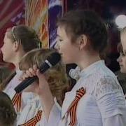 Спасибо Наши Деды Домисолька
