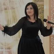 Фаина Абдуллаева Гирами Адаш