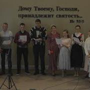 Посмотри Налево Посмотри Направо