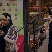 Inkas Wambra Музыка Индейцев Inty Pakarina Ecuador Indians