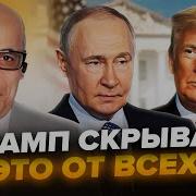 Да Вы Че Какая Дурка