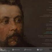 State Academic Symphony Orchestra Of The Russian Federation Картинки С Выставки Ix Избушка На Курьих Ножках Баба Яга