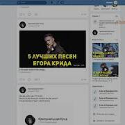 Элвин И Бурундуки Поют Гучи