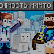 Лололошка И Fixplay