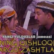 Qvz 2019 Yangi Yulduzlar Jamoasi Raisning Qishloqdagi Sargo Zashtlari