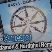 Баста Сансара Vadim Adamov Hardphol Remix Dfm Mix