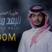ليت قلبي قد عصاني خيب القاسي ضنوني بطيئ حصريا 2023