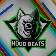 Hood Beats Отпускаю