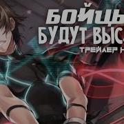 Комбатанты Будут Высланы