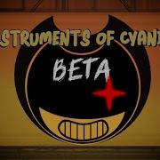 Instrument Of Cyanide Beta