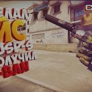 Simple Usp S Headshot Машина Топ Лучших Моментов С Usp S Csgo